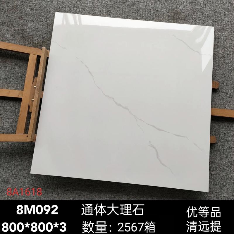 武汉瓷砖市场悄然兴起